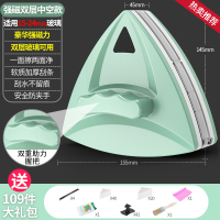 擦玻璃神器家用双层高层厚窗户高楼清洁清洗工具刷刮搽强磁双面器|❤强磁经济款[15-24mm双层玻璃]抹茶109豪礼