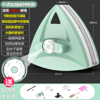 擦玻璃神器家用双层高层厚窗户高楼清洁清洗工具刷刮搽强磁双面器|加厚磁力可调【5-30mm单/双层加厚】抹茶109豪礼