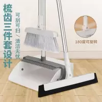 折叠扫把簸箕套装家用带梳齿扫头发神器懒人扫帚软毛笤帚扫把