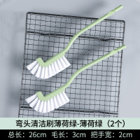 日式弯头刷子清洁刷家用厨房水槽多功能无死角凹槽杯子长柄清洗刷|浅绿色