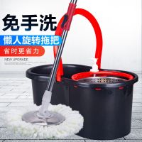 加厚旋转拖把桶墩布桶干湿两用甩干钢篮家用拖把桶免手洗懒人拖把