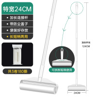 滚筒卷纸大号加长滚轮吸头发家用滚刷地板粘灰尘黏沾毛神器粘毛器|特宽24cm手柄+3卷纸(共180撕)☆店长推荐☆