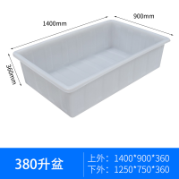 瓷砖水箱食品级加厚塑料牛筋水箱水产养殖泡大号储养鱼长方形|380升牛筋长盆长1400宽900高