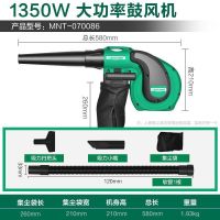 强力吹风德国鼓风机吹灰神器电脑清灰除尘器220v家用小型|1350W专业级鼓风机含集尘袋+软管