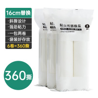 滚筒卷纸大号加长滚轮吸头发家用滚刷地板粘灰尘黏沾毛神器粘毛器|16cm袋装:6卷替换芯共360撕