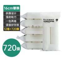 滚筒卷纸大号加长滚轮吸头发家用滚刷地板粘灰尘黏沾毛神器粘毛器|16cm袋装:12卷替换芯共720撕