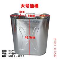 扁油桶食用油桶盛装储热油油壶白铁铁桶厨房加厚大小号镀锌板|米白色大号
