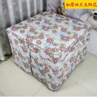 正方形棉防水防油防尘套烤火罩烤火pu皮罩取暖器电炉罩桌子罩套|太阳花--四片连体 宽70*70高64