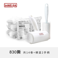 粘毛器滚刷除毛可撕式粘尘纸去毛神器衣物衣服替换卷黏毛滚筒沾毛|1直柄手柄1推盖手柄+14卷纸
