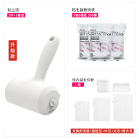 粘毛器滚刷除毛可撕式粘尘纸去毛神器衣物衣服替换卷黏毛滚筒沾毛|升级款粘毛器+洗衣袋5件套