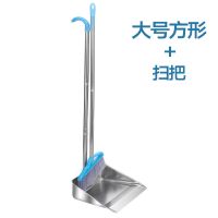 撮子簸箕单个家用加厚加大垃圾铲畚斗不锈钢两件套装工厂组合|特厚三层钢大号方形 无扫把