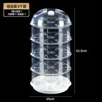 放菜防蚊罩多功能保鲜罩子保温盖菜罩塑料日式防尘多层餐桌罩|保温盖+底座+高罩4个 塑料底座保温6件套