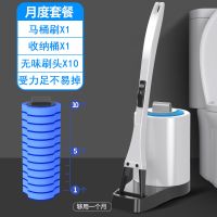 死角替换头马桶刷套装可抛式洗一次性厕所刷子卫生间厕所清洁刷无|[特惠套餐]马桶刷套装+10枚刷头