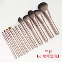 化妆刷套装小葡萄12支软毛刷子高档美妆ins沧州全套眼影刷初学者|三代小葡萄12支裸刷