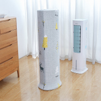 冷风机罩套空调扇家用风扇套子美的格力通用水冷戴森塔式制|森林