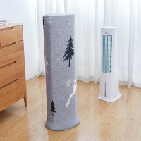 冷风机罩套空调扇家用风扇套子美的格力通用水冷戴森塔式制|雪松