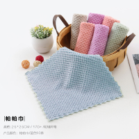 抹布素色珊瑚绒帕帕巾强吸水擦手巾 厨房家务清洁小方巾洗碗巾|蓝色10条25*25