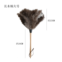 鸡毛掸子家用不掉毛除尘神器静电除尘掸子鸵鸟毛掸子打扫|长木柄大号(总长约58cm)