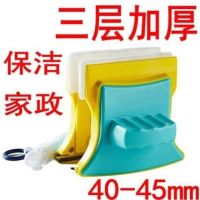 擦玻璃器三层双层中空擦窗户神器强磁家用双面擦热卖家政好帮手|40-45毫皮20根小毛巾1布10片