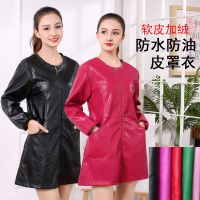 新款女士长袖防水防油带拉链修身工作服外套围裙羽绒服皮罩衣