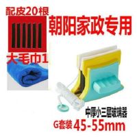 擦玻璃器三层双层中空擦窗户神器强磁家用双面擦热卖家政好帮手|黄绿新上G三层45-55mm套装款