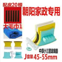 擦玻璃器三层双层中空擦窗户神器强磁家用双面擦热卖家政好帮手|新上家政J套装45-55mm