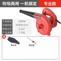 鼓风机大功率强力除尘器小型电脑清灰吹风除尘吹灰吸风吸尘器220v|专业款1800w大功率款送除尘礼包