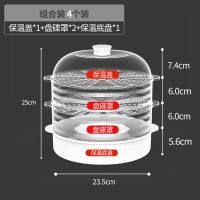 苍蝇餐桌剩菜饭防尘罩子保鲜加厚保温菜罩大号新款收纳盒家用多层|[3菜]+保温盖+保温底盘