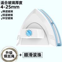 擦玻璃神器家用双层高层厚窗户高楼清洁清洗工具刷刮|单层和较薄双层中空4-25mm/白 升级版[滑珠+钢丝绳]强磁力不会退