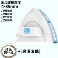 擦玻璃神器家用双层高层厚窗户高楼清洁清洗工具刷刮|单层和加厚双层中空4-35mm/白 升级版[滑珠+钢丝绳]强磁力不会退