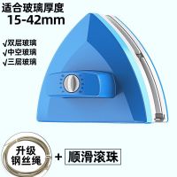 擦玻璃神器家用双层高层厚窗户高楼清洁清洗工具刷|双层和中厚三层玻璃15-42mm/蓝 升级版[滑珠+钢丝绳]强磁力不会退