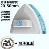 擦玻璃神器家用双层高层厚窗户高楼清洁清洗工具刷|双层和加厚三层玻璃20-50mm/白 升级版[滑珠+钢丝绳]强磁力不会退