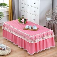 加厚防滑长方形布盖巾上档次茶几罩蕾丝欧式桌子客厅茶几套|欧尚粉-布边[送防水桌布] 宽55*长110*高40cm