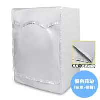 洗衣机套子加厚防水防晒洗衣机罩全自动防尘防油加绒款海信滚筒式|银白花边拉链款(标准) 6公斤专用