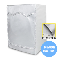 洗衣机套子加厚防水防晒洗衣机罩全自动防尘防油加绒款海信滚筒式|银白花边拉链款(加厚) 8公斤专用