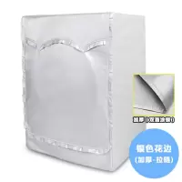 洗衣机套子加厚防水防晒洗衣机罩全自动防尘防油加绒款海信滚筒式|银白花边拉链款(加厚) 11-12公斤专用