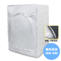 洗衣机套子加厚防水防晒洗衣机罩全自动防尘防油加绒款海信滚筒式|银白花边拉链款(加绒) 10公斤专用