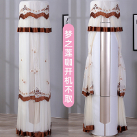 格力美的开机不取圆柱形空调套保护罩圆形立式空调罩套柜机|咖啡色梦之莲咖开机不取 科龙、海信