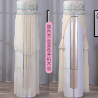 格力美的开机不取圆柱形空调套保护罩圆形立式空调罩套柜机|天蓝色国色天香蓝开机不 格力i铂2代