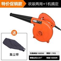 鼓风机大功率工业强力除尘器小型家用电脑清灰吹风除尘吹灰吸风机|橙色大功率冲量款+送除尘配件