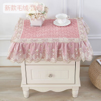 多用冰箱欧式蕾丝罩盖巾卧室床头柜盖布套罩简约现代布艺子|浅粉色 40*45