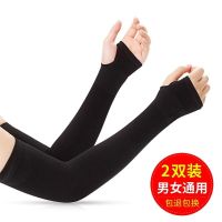 遮阳纯色手袜嗮户超薄夏季冰爽防晒冰袖新款男女肉色肤色袖套胳膊|黑色指洞款
