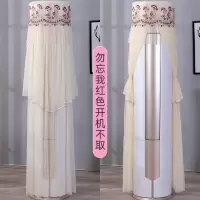 格力美的开机不取圆柱形空调套保护罩圆形立式空调罩套柜机|红色勿忘我红开机不取 科龙、海信