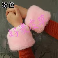 手圈女冬套袖皮草袖口护手狐狸毛腕套环仿兔毛仿毛毛袖套手套防风|粉色