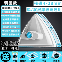 神器家用双面三层厚高楼自动保洁工具擦玻璃刮水器搽窗户清洗专业|[强磁调磁]4-28mm加厚单双层玻璃+送大礼包+运费险
