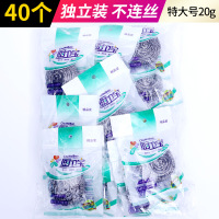 钢丝球清洁球家用带柄大号特大不掉丝厨房不锈钢铁抹布批整箱|[特大装]40个