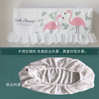 挂机不用取tcl通用小米z空调开机空调罩套挂式不取|两只火烈鸟开机不取+内包胆 长80深21高38(适合长76-81)