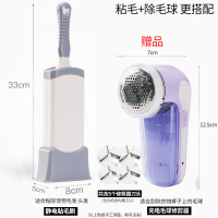 静电粘毛刷刷衣服除毛神器毛呢大衣刷毛器去毛刷子粘毛器黏沾羊绒|大号静电粘毛刷[蓝色充电毛球修剪器-共含5个刀头]