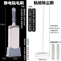 静电粘毛刷刷衣服除毛神器毛呢大衣刷毛器去毛刷子粘毛器黏沾羊绒|大号静电粘毛刷[赠白色伸缩粘纸除尘刷(总共3个粘纸筒)]