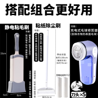 静电粘毛刷刷衣服除毛神器毛呢大衣刷毛器去毛刷子粘毛器黏沾羊绒|粘毛刷+除尘刷[共3纸筒]+蓝充电除球器[共6刀头]
